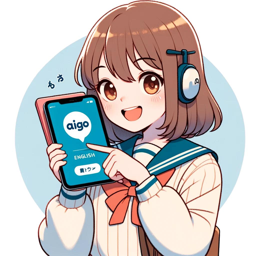 AiGOアプリのスクリーンショット